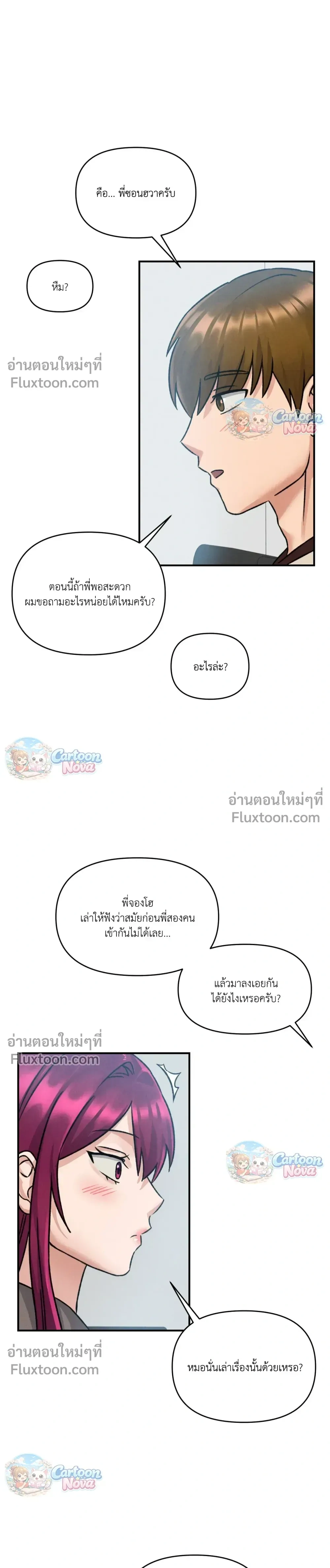 หน้าที่ 14