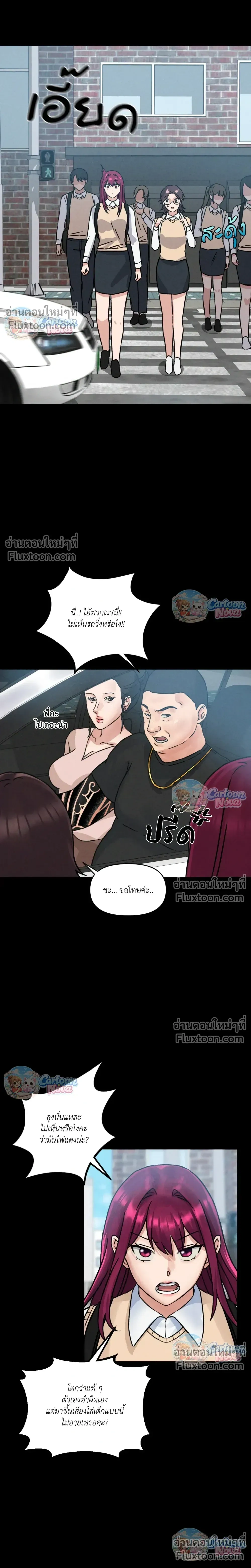 หน้าที่ 18