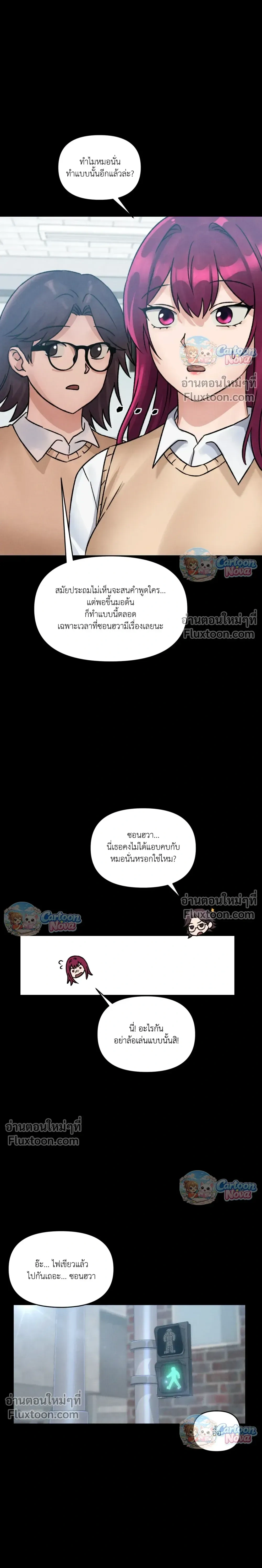 หน้าที่ 17