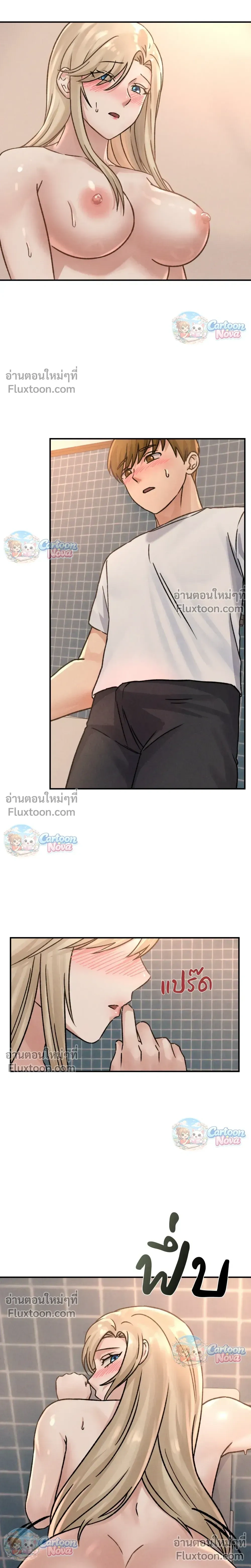 หน้าที่ 17