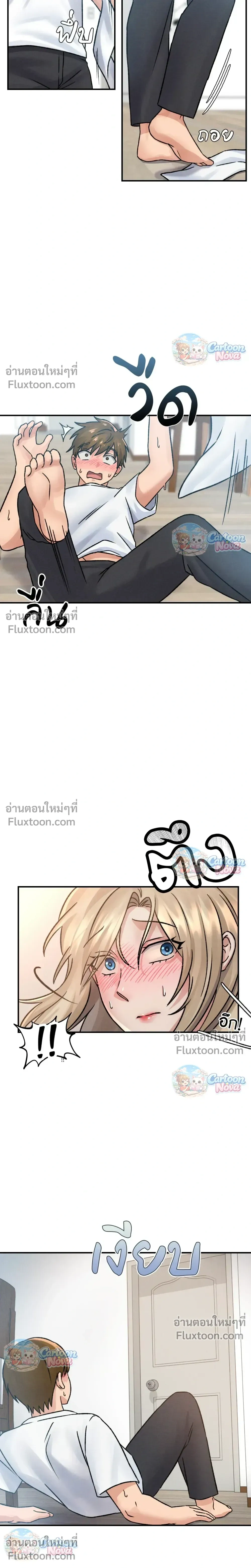 หน้าที่ 2