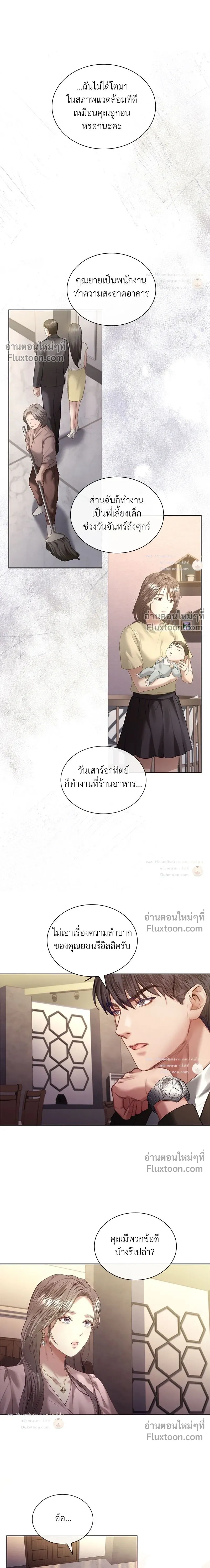 หน้าที่ 15