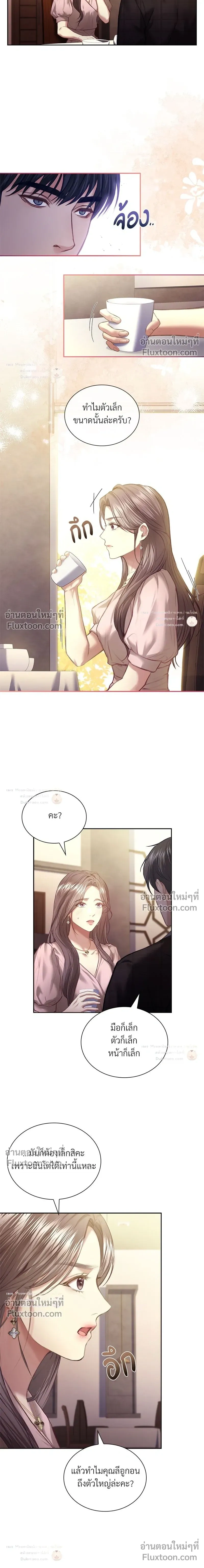 หน้าที่ 12