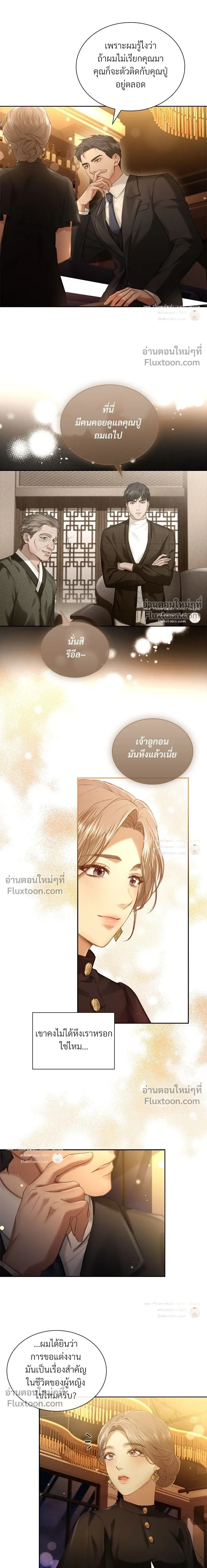 หน้าที่ 11