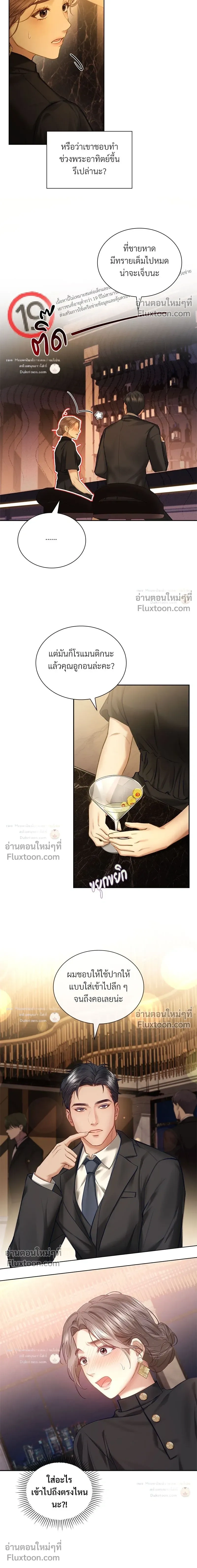 หน้าที่ 16
