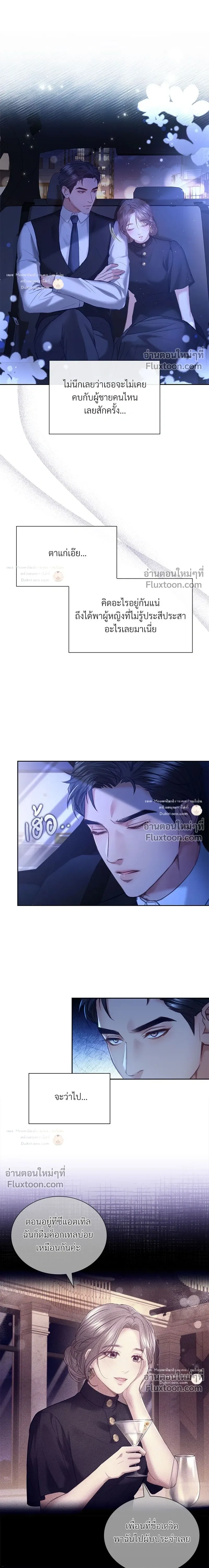 หน้าที่ 11