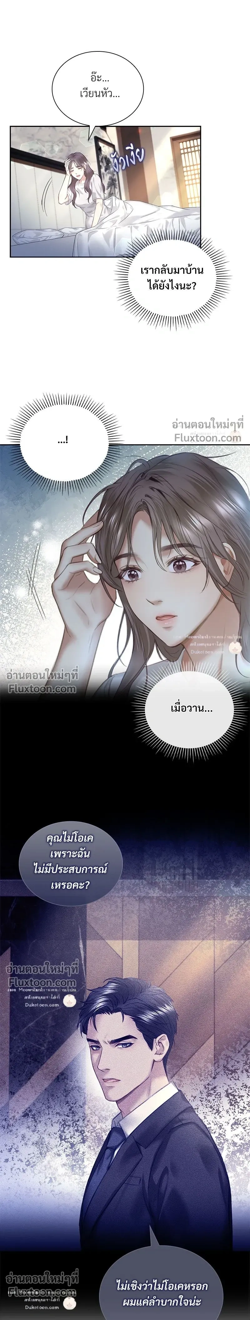 หน้าที่ 17