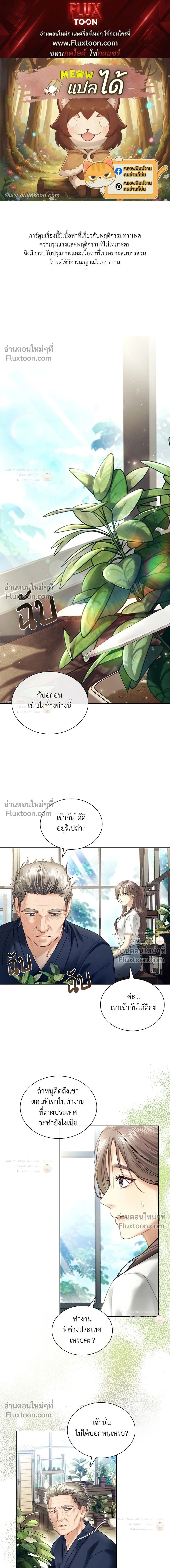 หน้าที่ 1