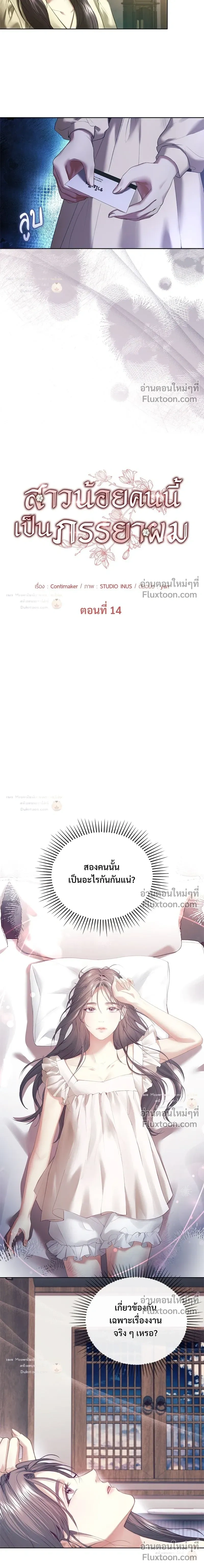 หน้าที่ 6