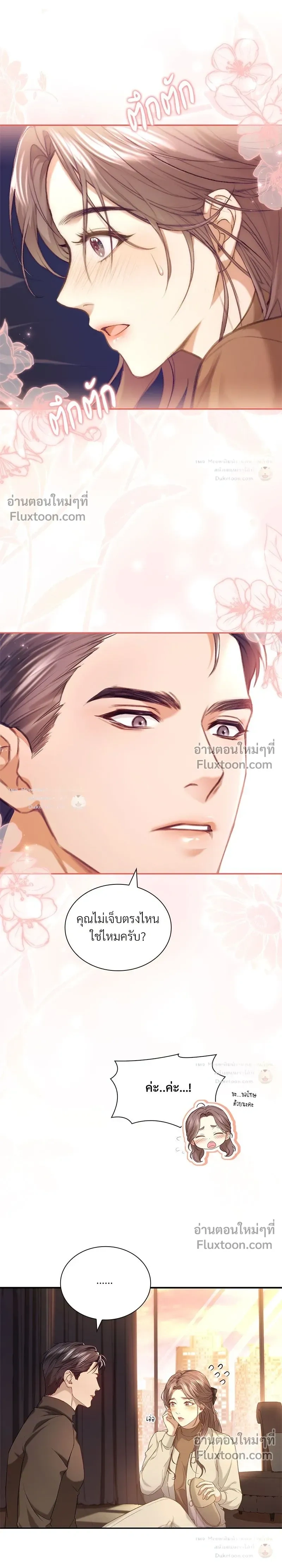 หน้าที่ 13
