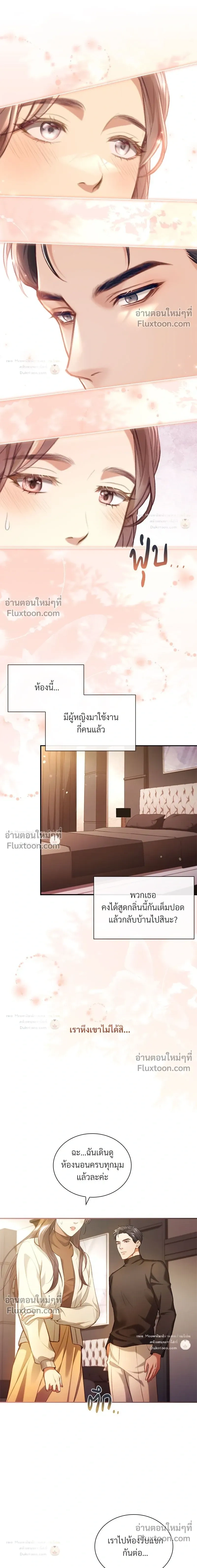 หน้าที่ 11