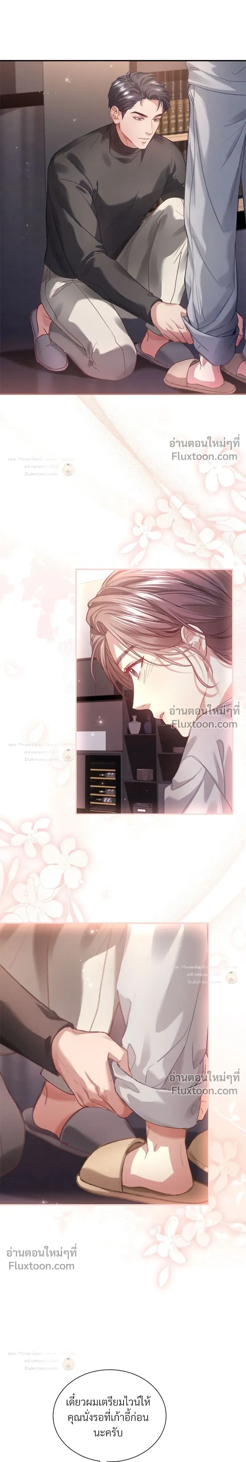 หน้าที่ 3