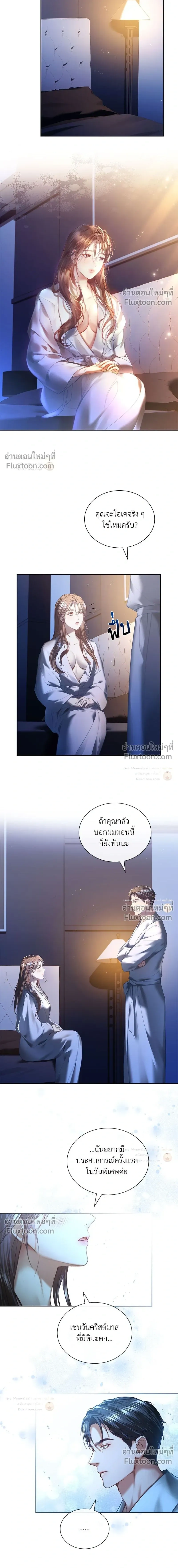 หน้าที่ 16