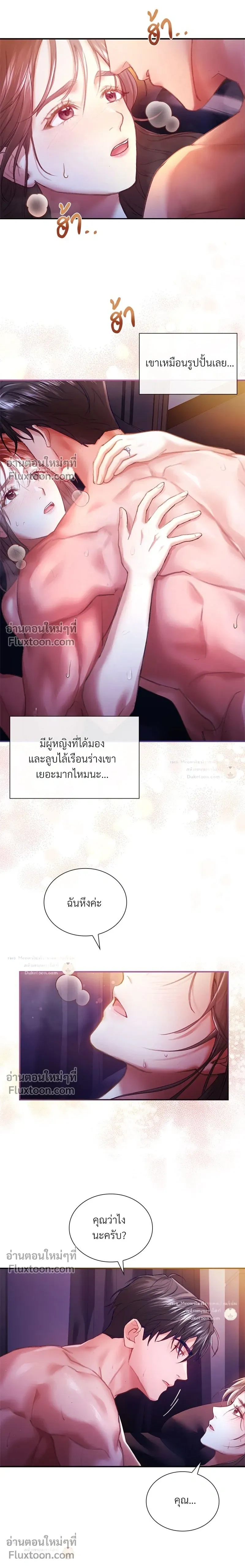 หน้าที่ 4