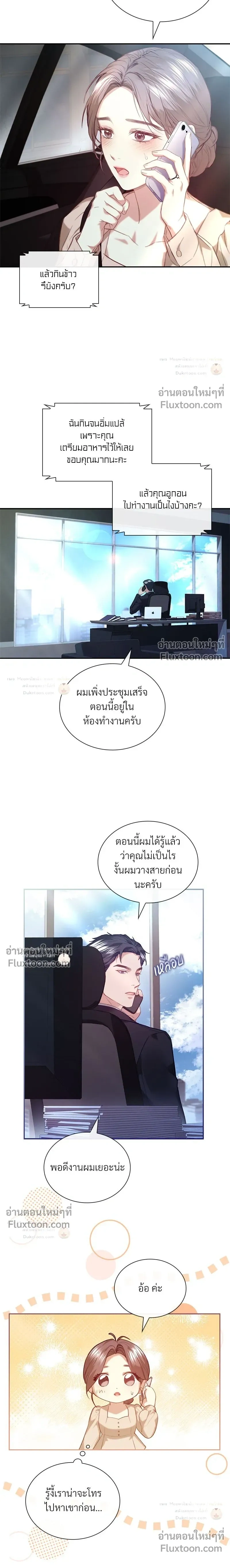 หน้าที่ 6
