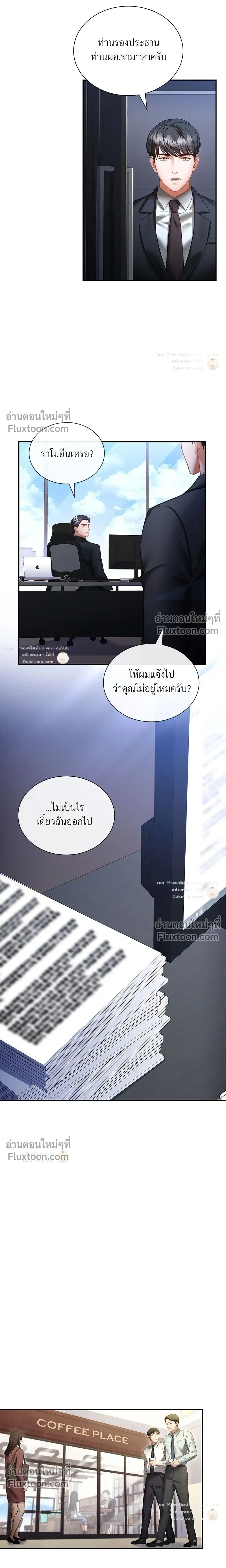 หน้าที่ 10