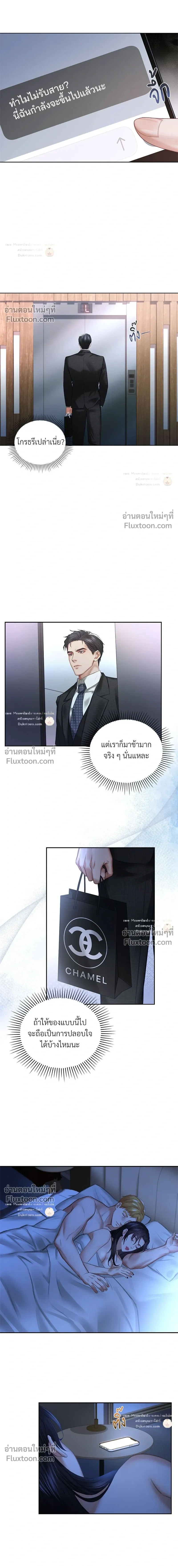 หน้าที่ 23