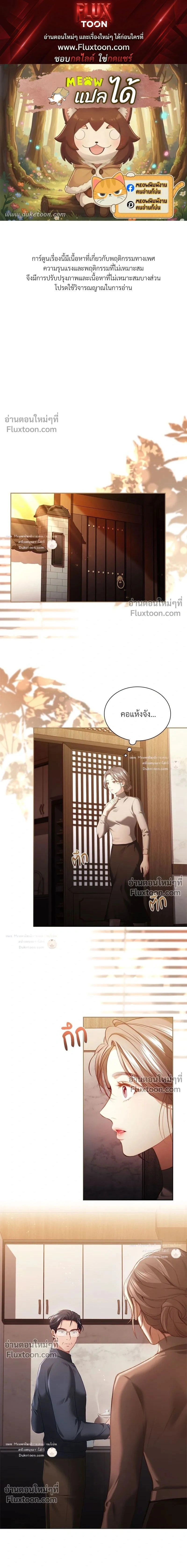 หน้าที่ 1