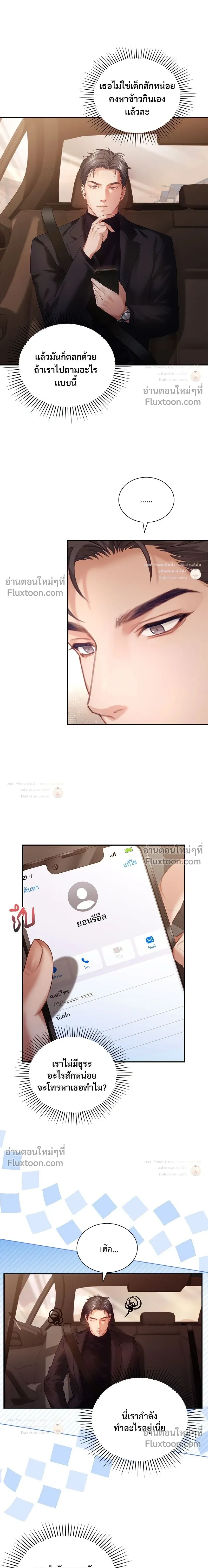 หน้าที่ 11