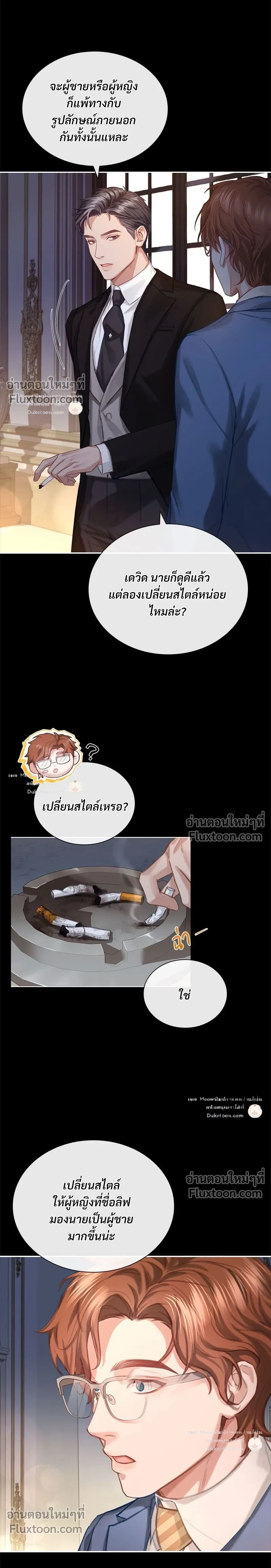 หน้าที่ 18