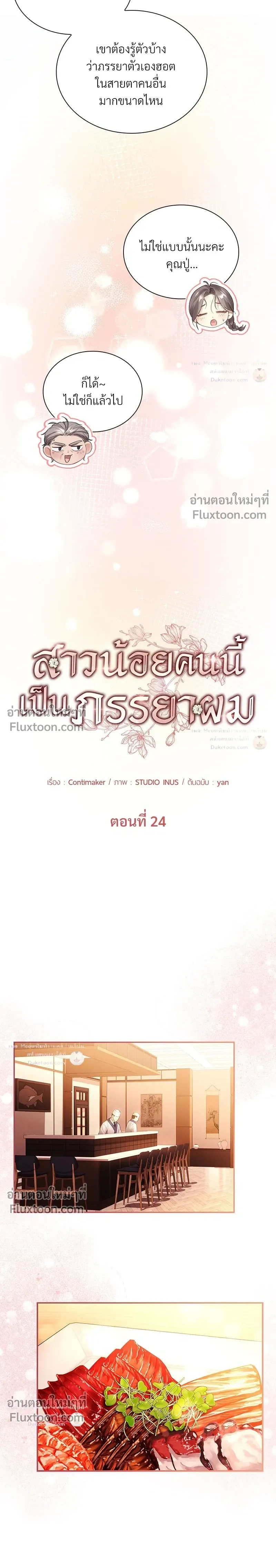 หน้าที่ 10