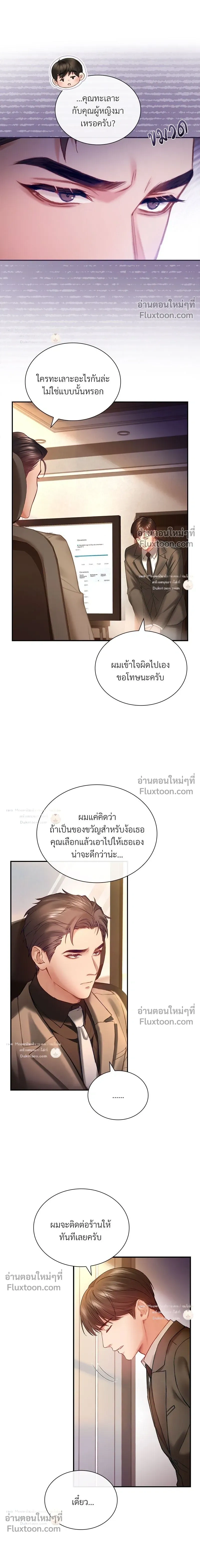 หน้าที่ 22