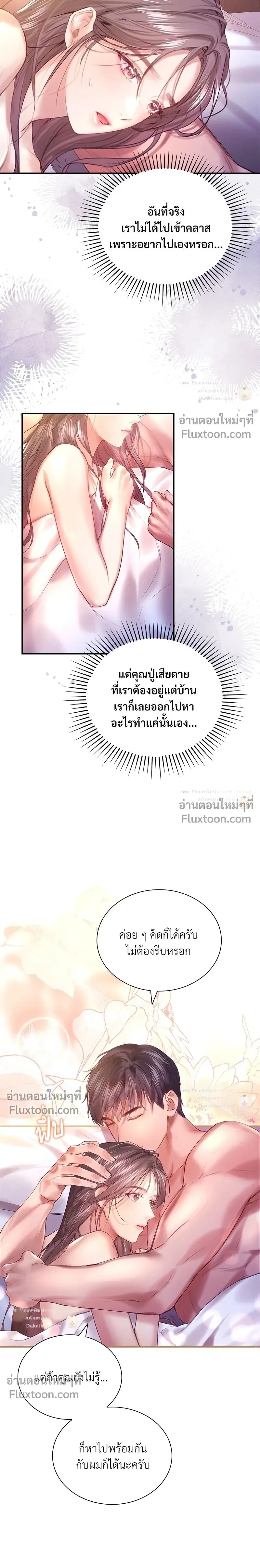 หน้าที่ 18
