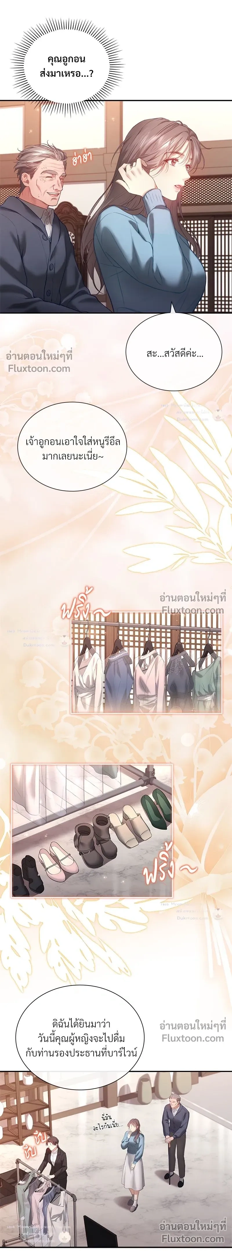 หน้าที่ 15