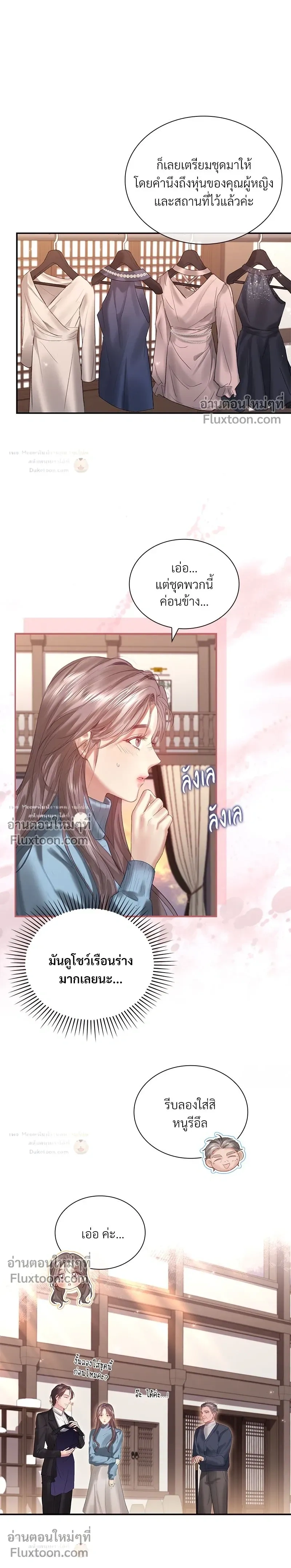 หน้าที่ 16