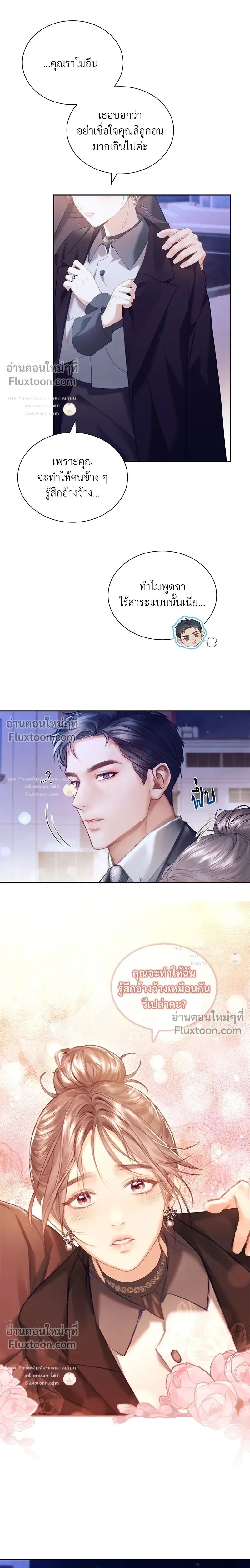 หน้าที่ 11