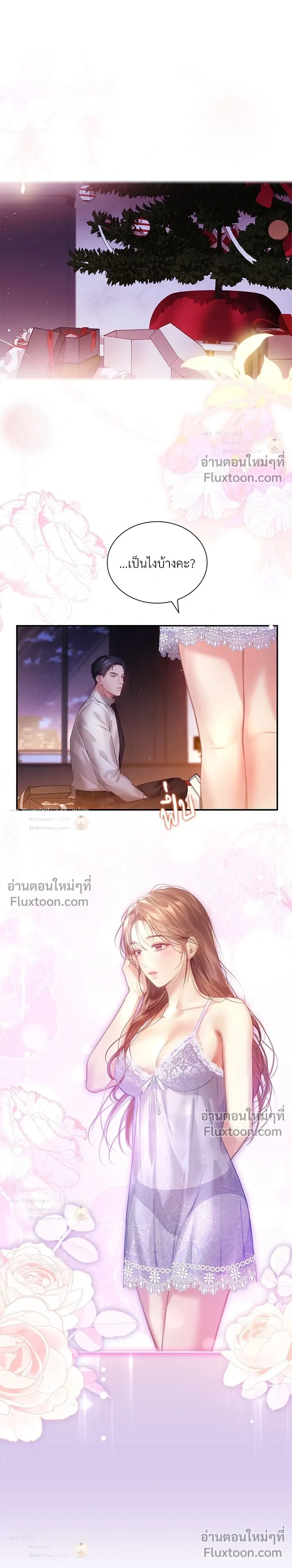 หน้าที่ 17
