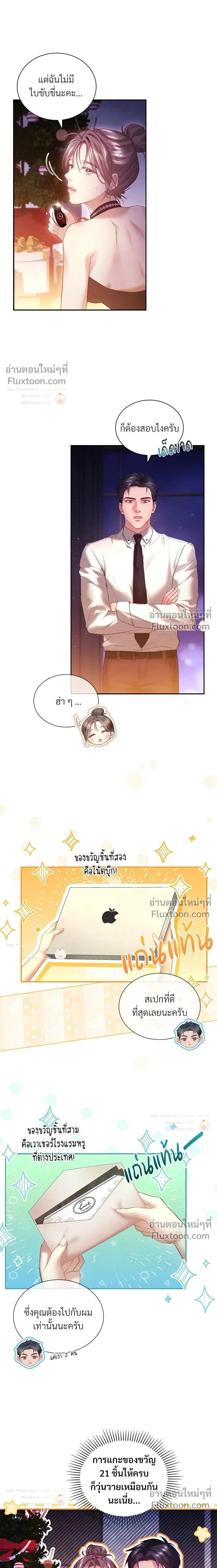 หน้าที่ 15
