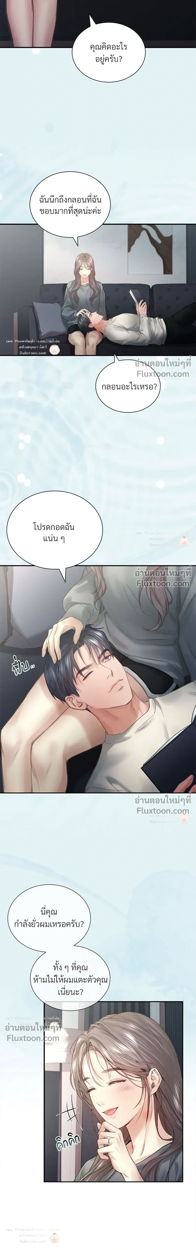 หน้าที่ 17