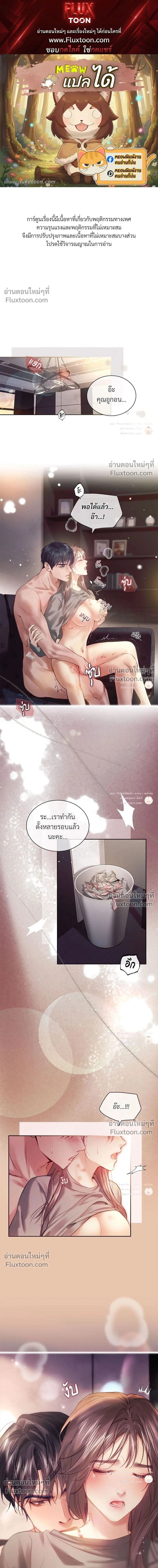 หน้าที่ 1