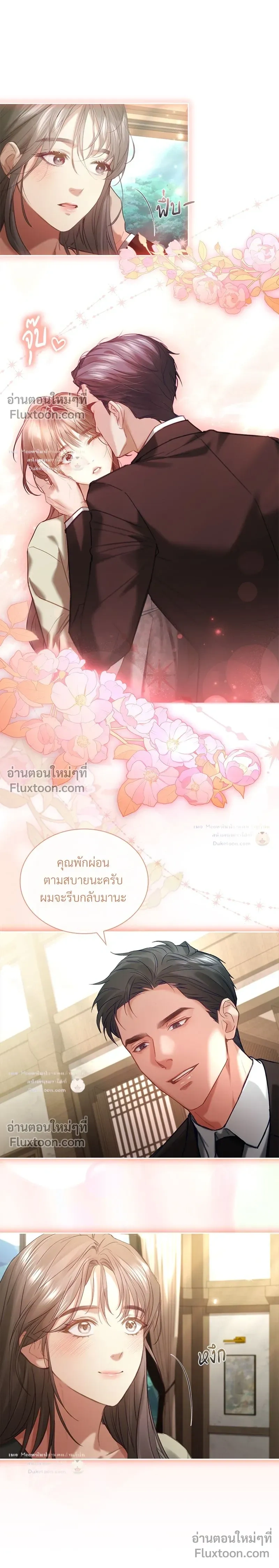 หน้าที่ 10