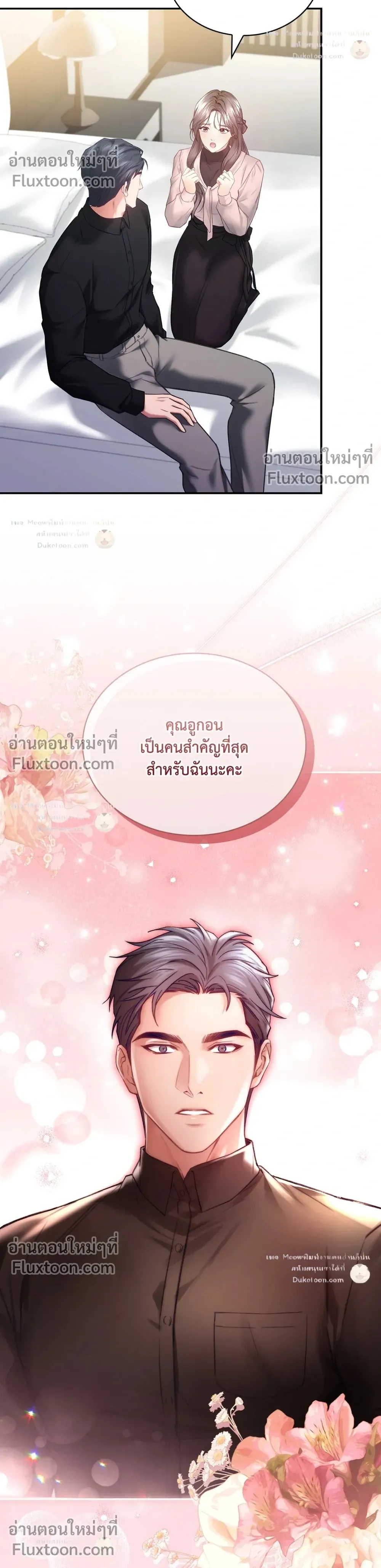 หน้าที่ 21