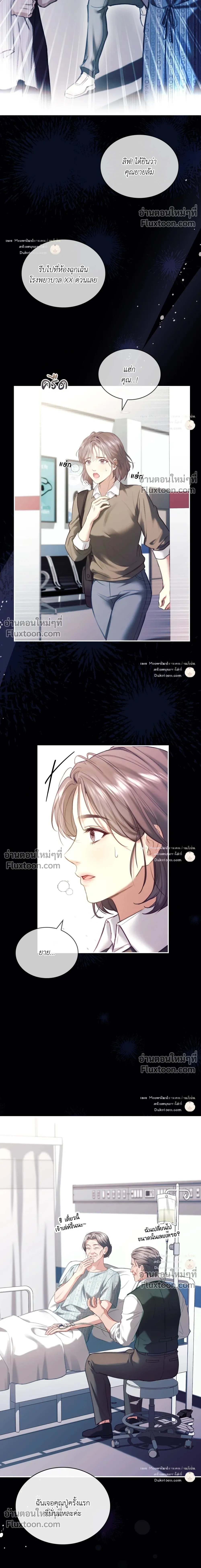หน้าที่ 15