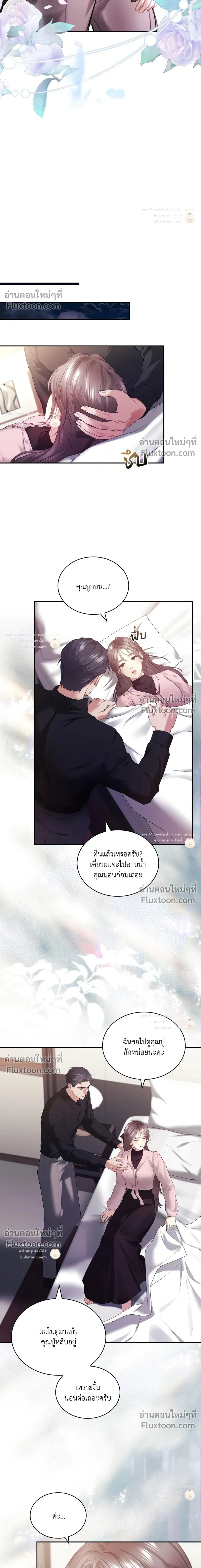 หน้าที่ 12