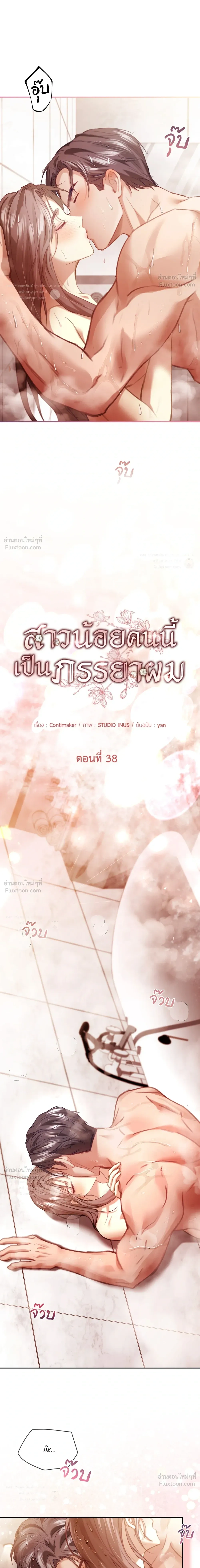 หน้าที่ 10