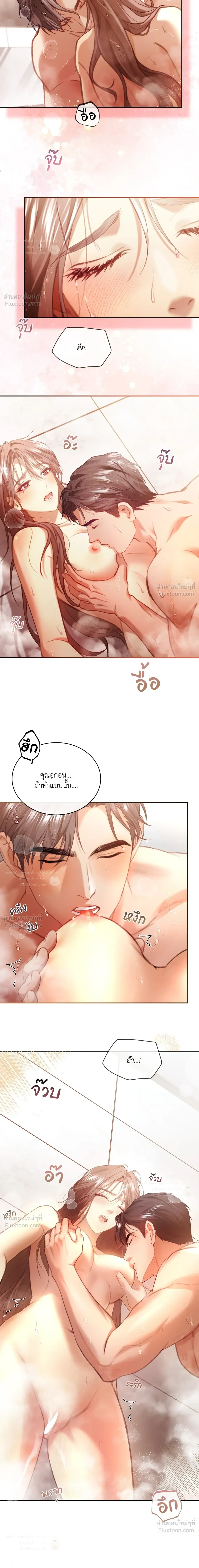 หน้าที่ 11