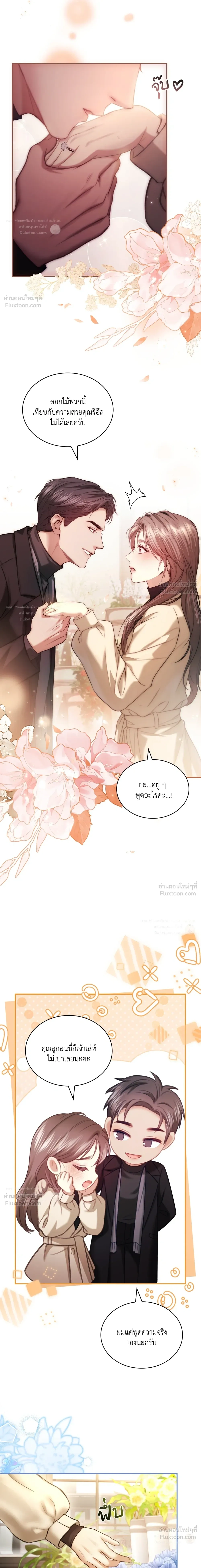 หน้าที่ 13