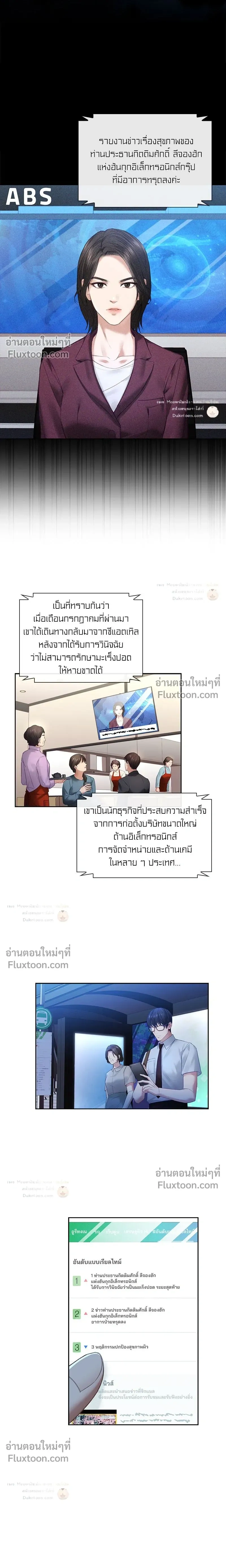 หน้าที่ 14