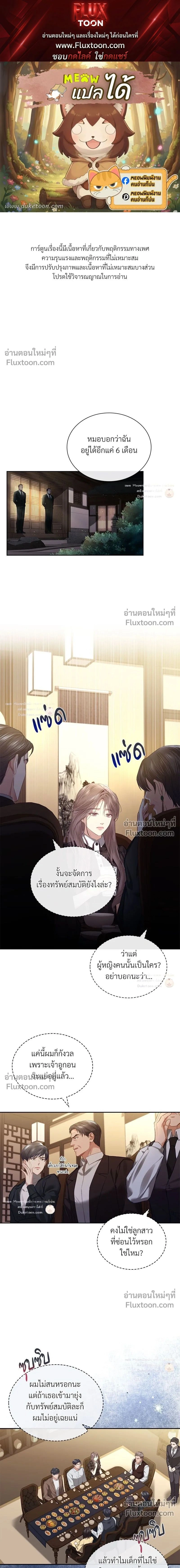 หน้าที่ 1