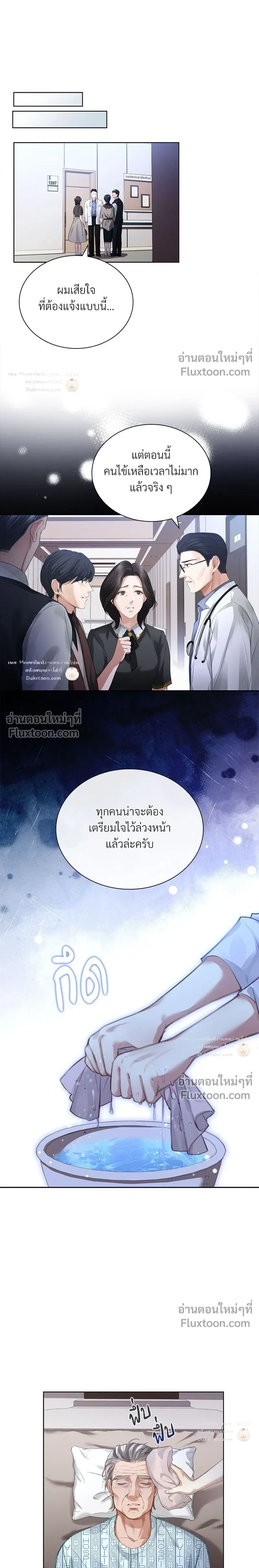 หน้าที่ 15