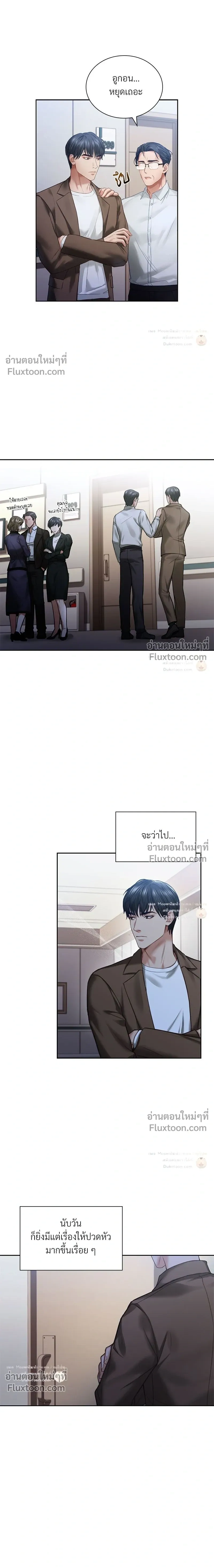 หน้าที่ 11