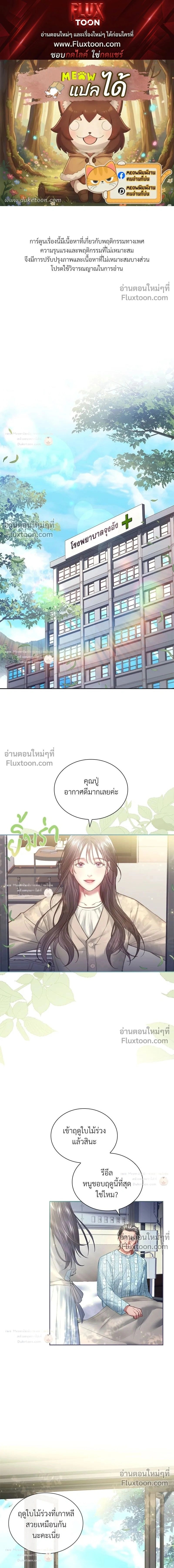 หน้าที่ 1