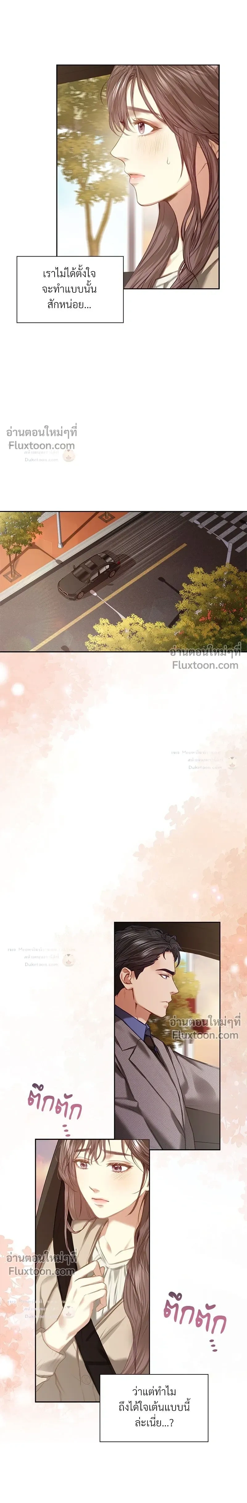 หน้าที่ 17