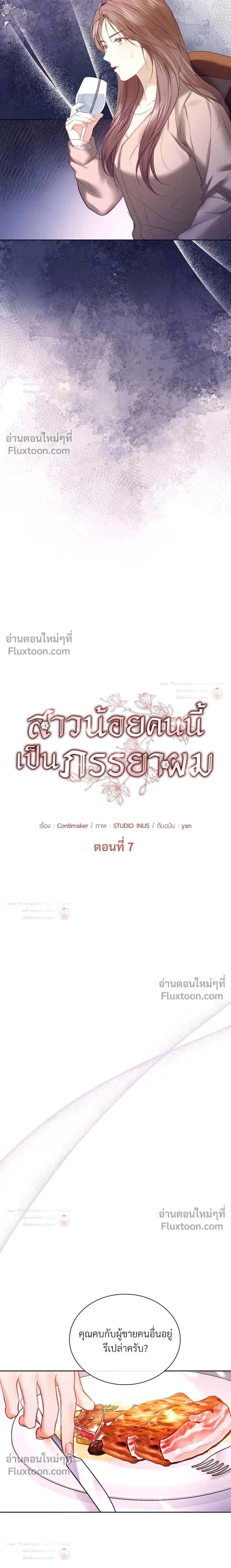 หน้าที่ 6