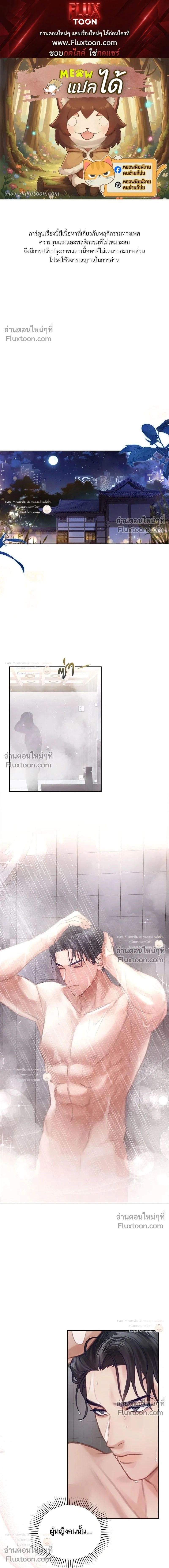 หน้าที่ 1