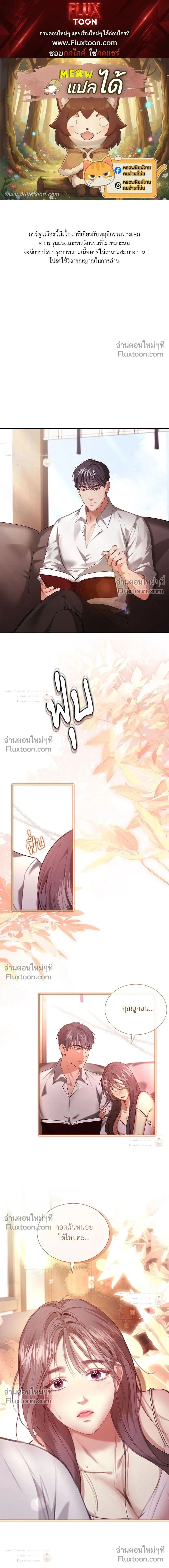 หน้าที่ 1